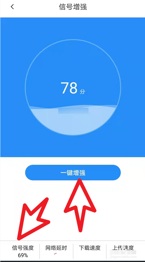 卧室收不到客厅wi-fi怎么办