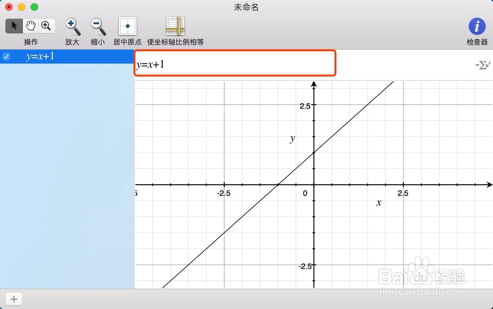 Mac如何使用Grapher进行公式编辑