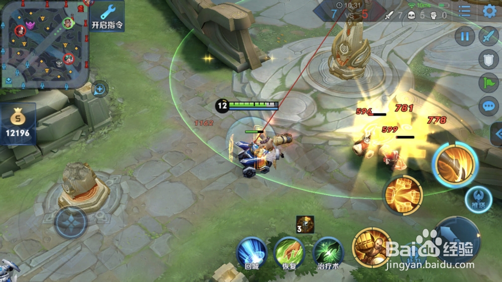 王者荣耀达摩大招技巧