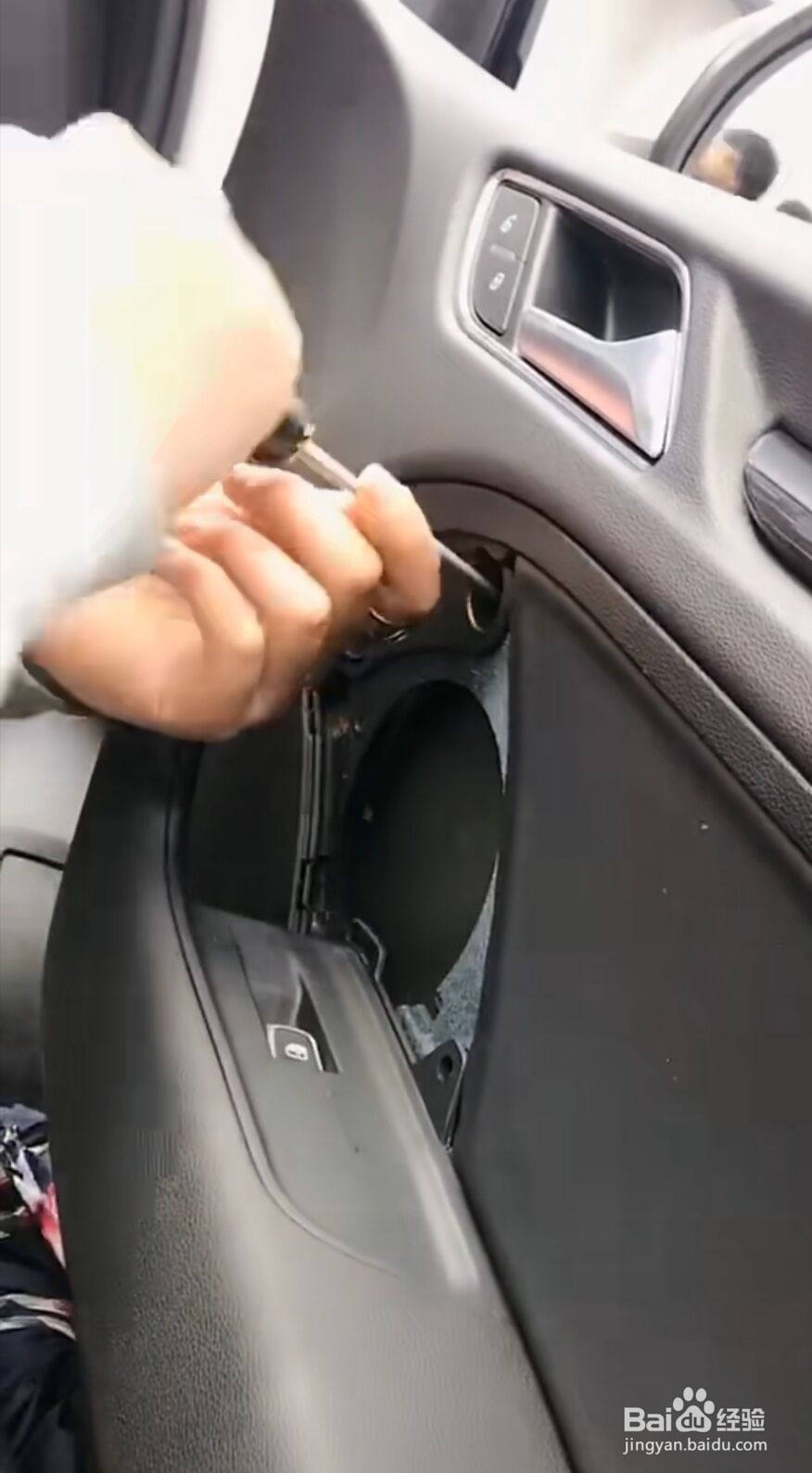 奥迪A3反光镜如何拆卸