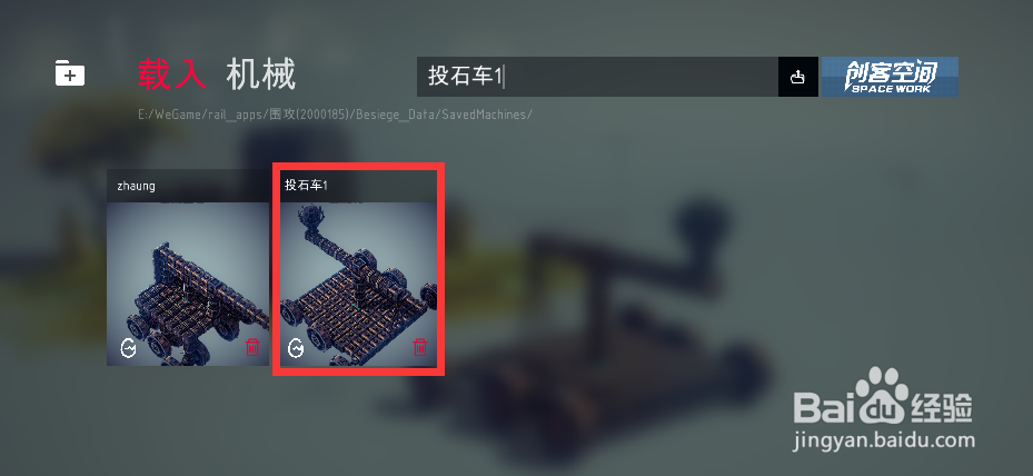 围攻伊普斯仑第八区薄面堡垒打法攻略