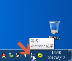 如何win7查看知道自己电脑局域网的ip地址