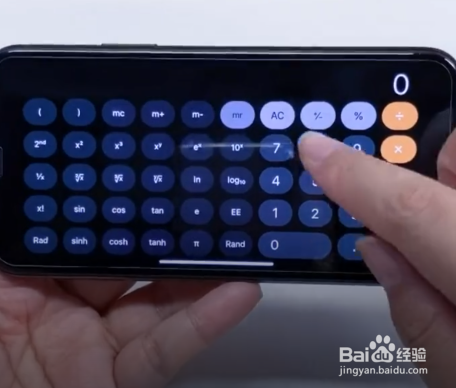 iPhone手机有怎样的横屏小技巧呢？