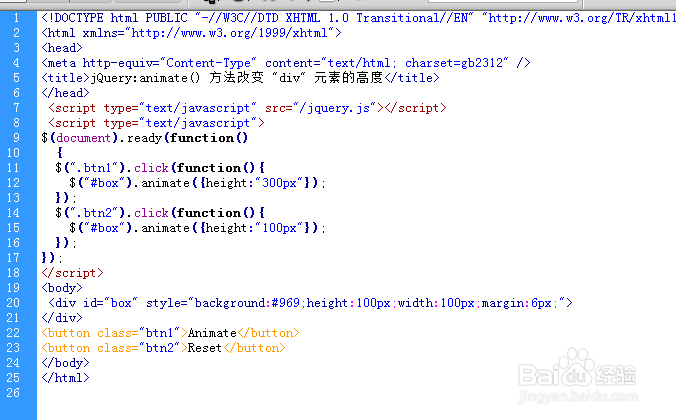 jQuery:animate() 方法改变 