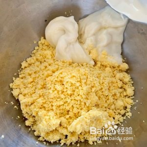 蛋黄三明治的做法