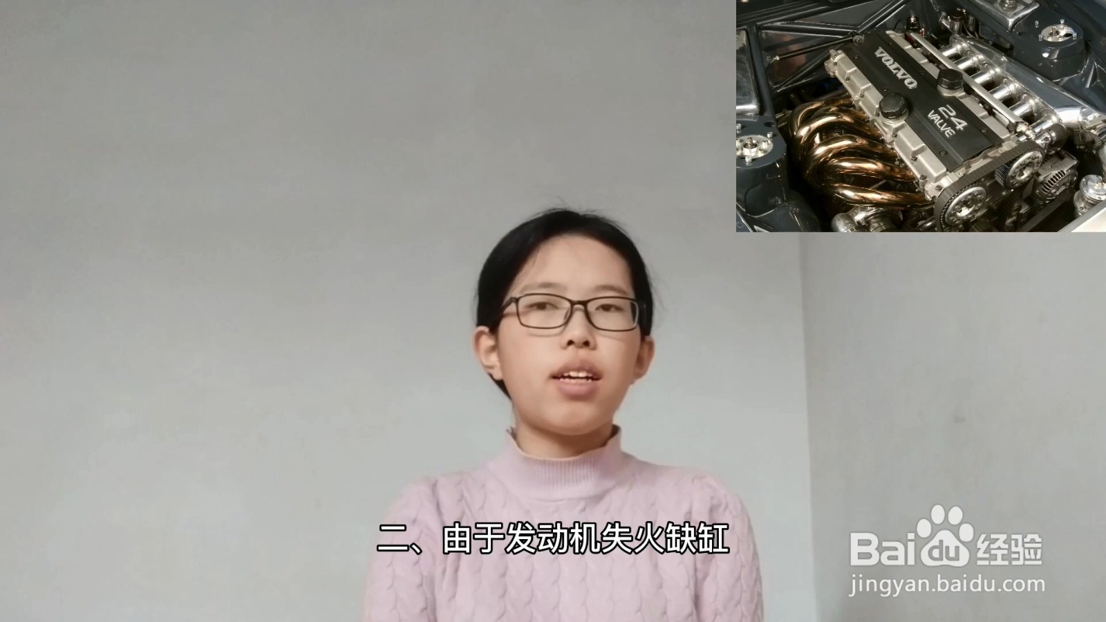 epc灯亮是什么故障