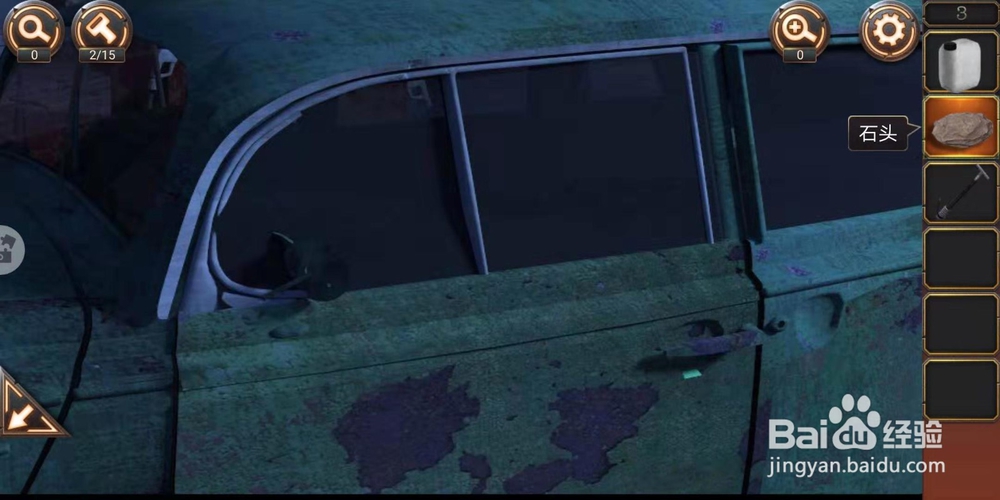 密室逃脱24末日危机攻略第三关