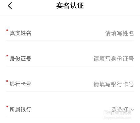 海马汽车怎么认证