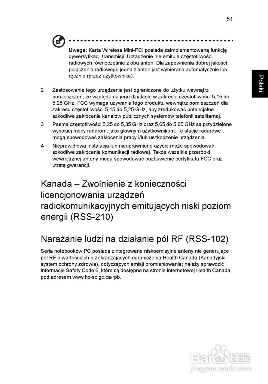 ACER宏基Aspire 5745G笔记本说明书:[95]