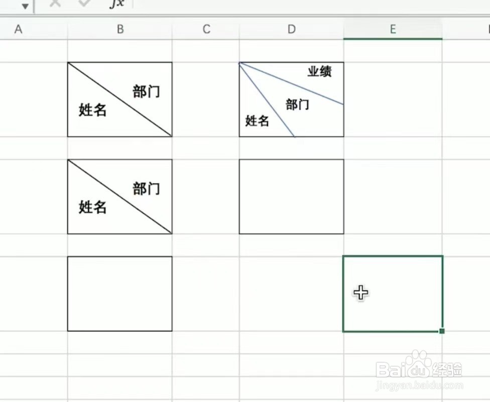 Excel三种方法制作斜线表头