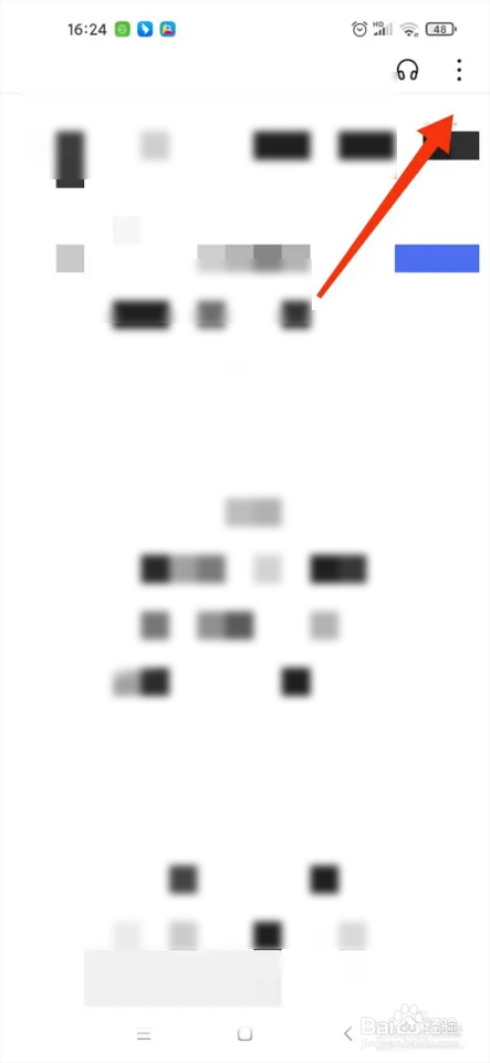 怎么举报黄色信息