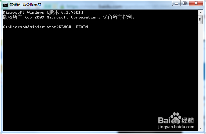 windows内部版本此副本不是正版解决办法