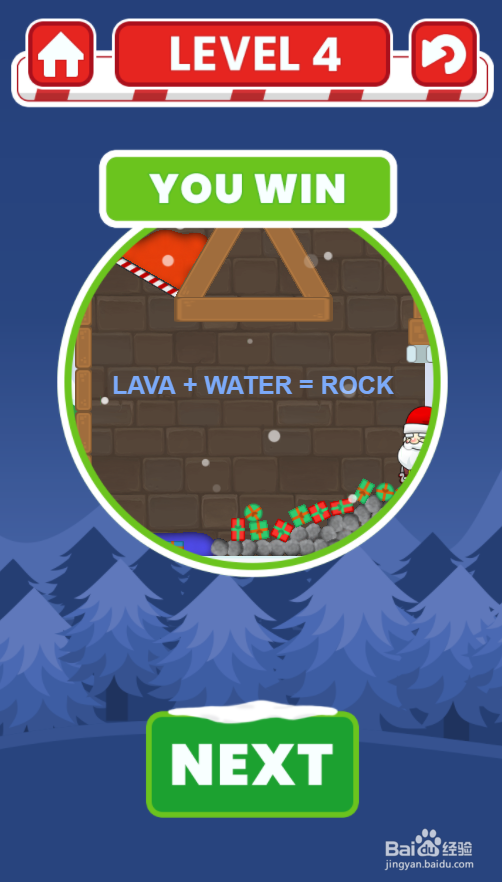 Santa Help的Level 4怎样通关