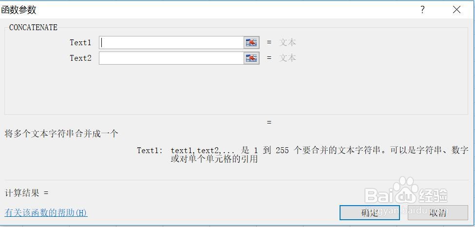 excel合并单元格