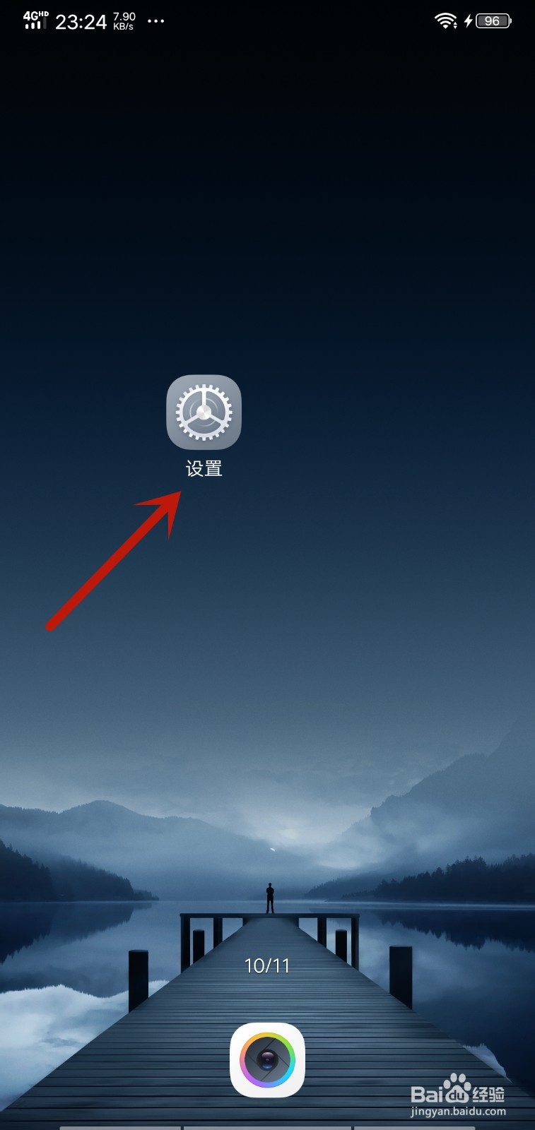 手机屏幕一闪一闪的怎么办？