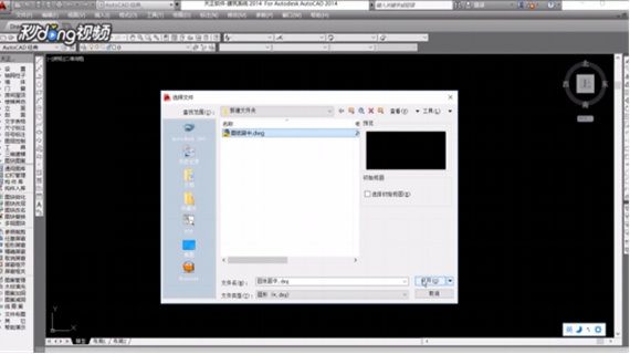 CAD中如何快速居中图纸