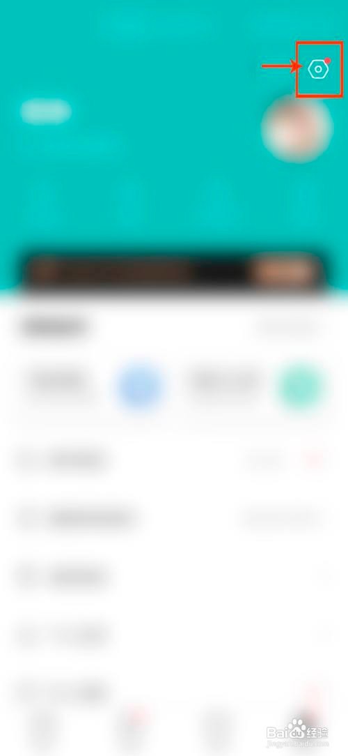 Boss直聘怎么开启微信通知