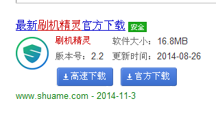 怎样清除安卓手机的锁屏密码