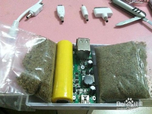 你完全懂了?移动电源手机充电宝十个常见问题