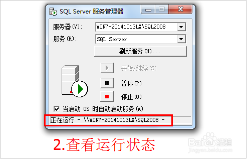 远程连接SQL数据库连接不上,怎么找原因