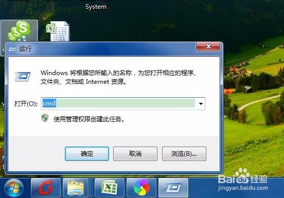 怎么快速查询本机IP地址