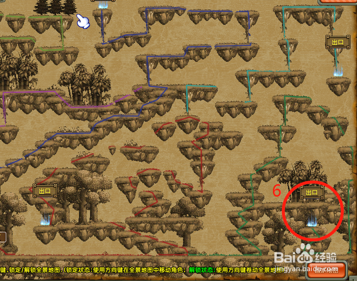 QQ三国跑行脚诀窍(速成)