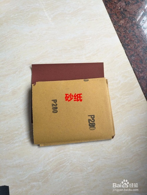 墙体破损修复攻略