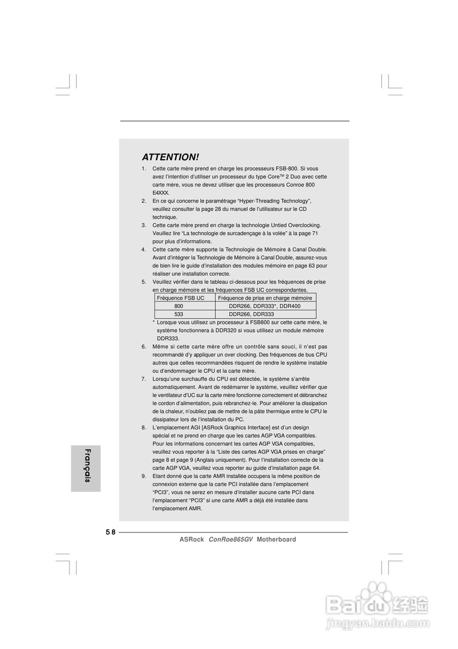 华擎ConRoe865GV型主板说明书:[6]