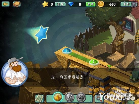 植物大战僵尸2安卓版剧情流程攻略