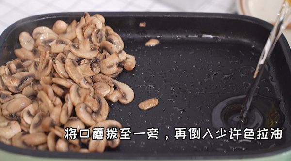 口蘑牛肉时蔬鸡蛋饼