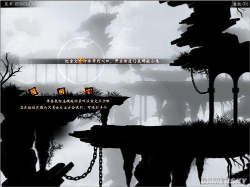 《立方体》游戏安装介绍