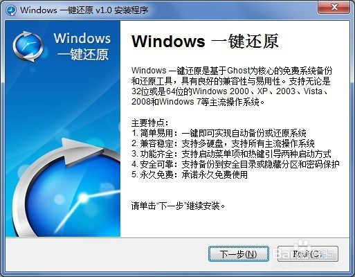 如何解决系统变慢或报错