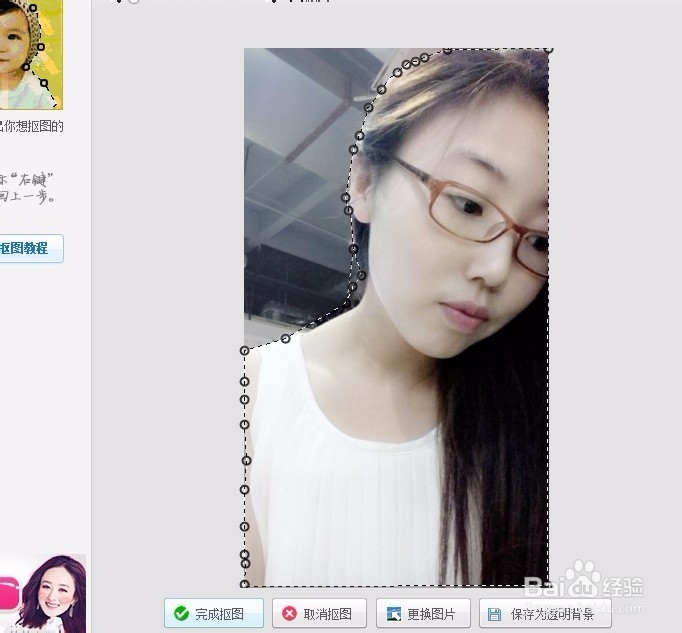 如何简单的用美图秀秀抠图