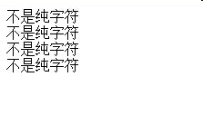 php怎么进行验证