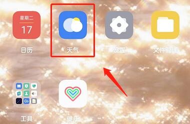 OPPO手机怎么开启气象预警