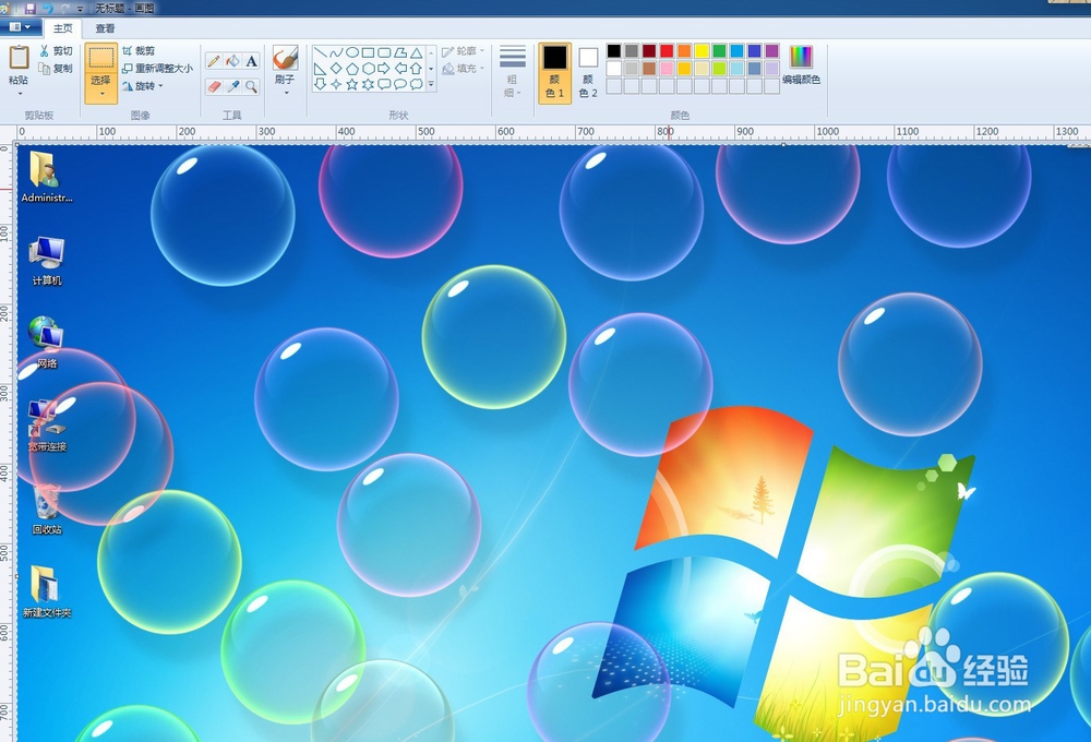 怎么在屏幕保护状态下截图