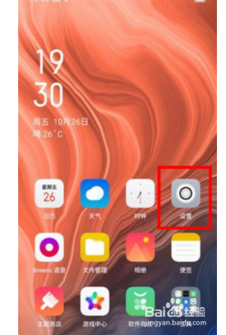 Reno Ace如何调节字体大小