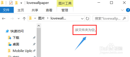 win10系统如何隐藏文件？