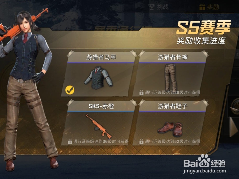 绝地求生刺激战场怎么获得服饰套装