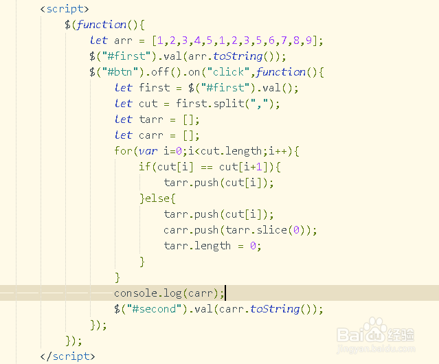 js如何将数组重复组合