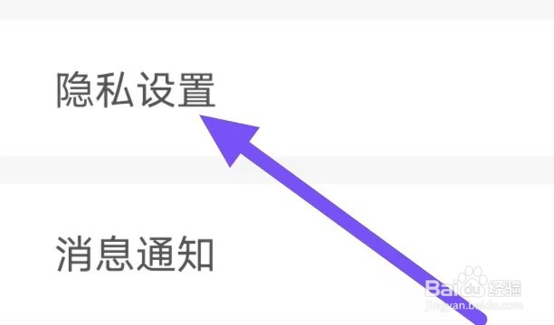 麻雀省钱怎么设置自动查劵