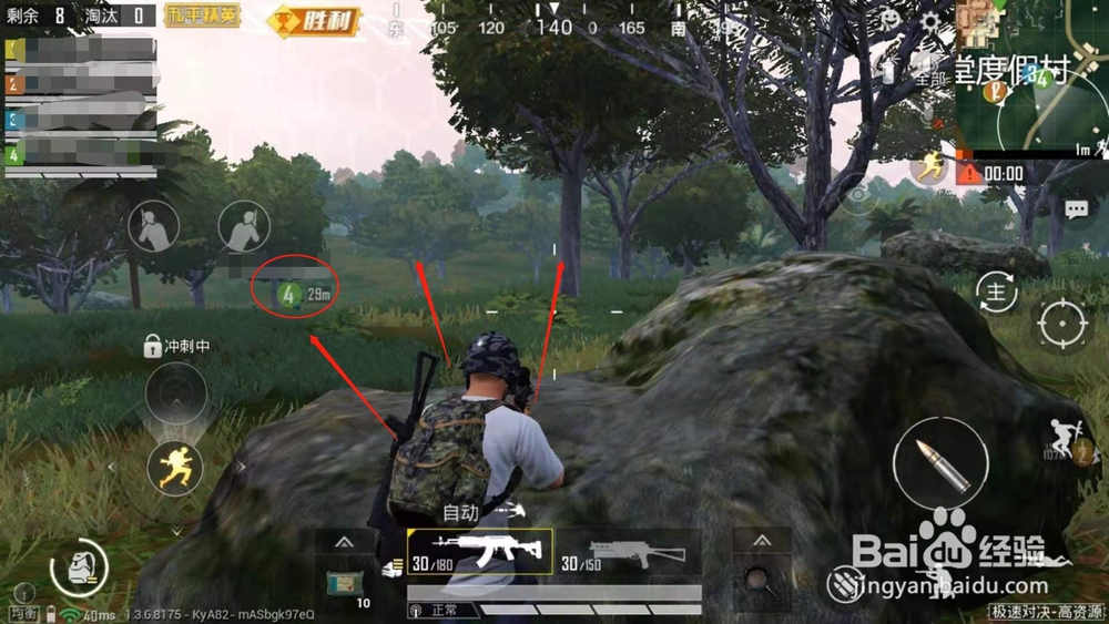 极速对决,如何快速找到掩护物体