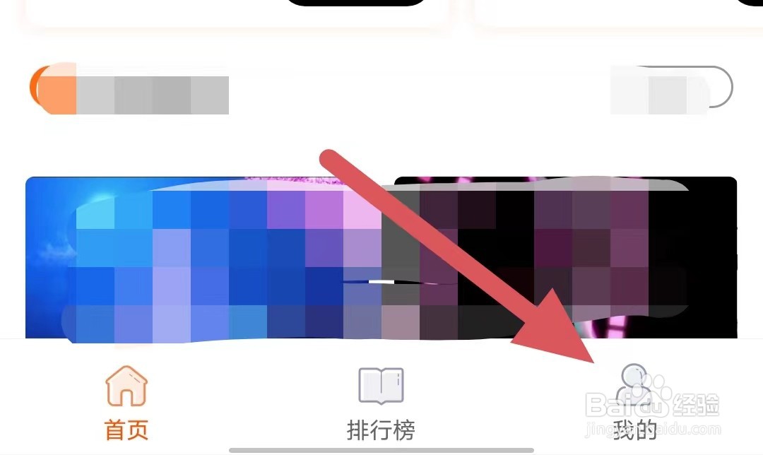 知声学配音怎么查看隐私条款