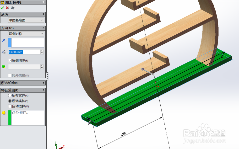 SolidWorks如何画创意书架