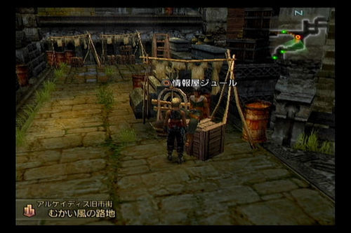 《最终幻想12》图文攻略A-13