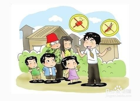 高铁管家绑定微信教程