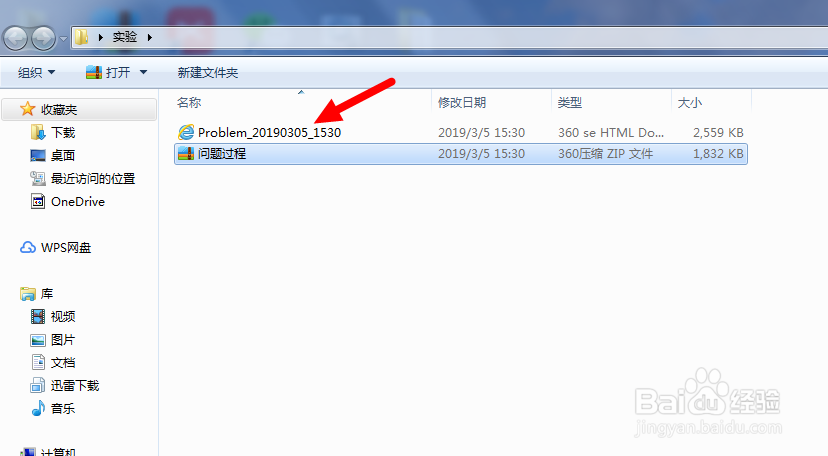 如何记录下对电脑的每一步操作