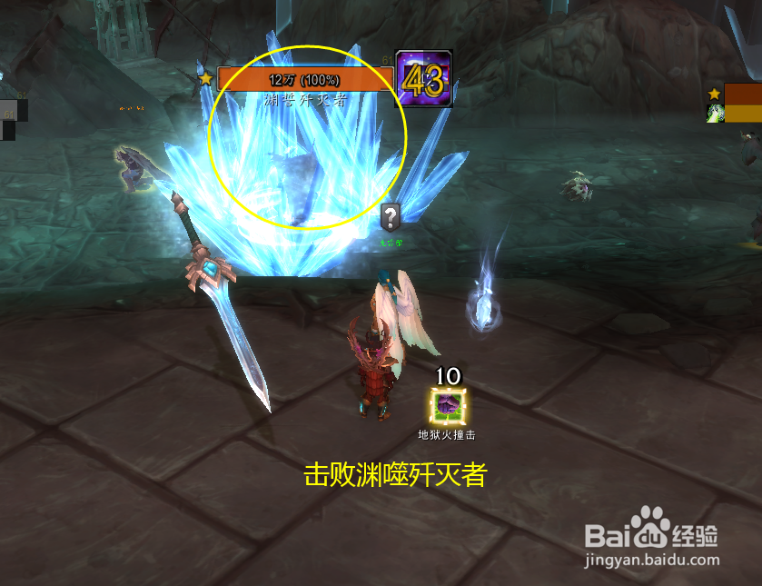 魔兽世界任务堕落格里恩