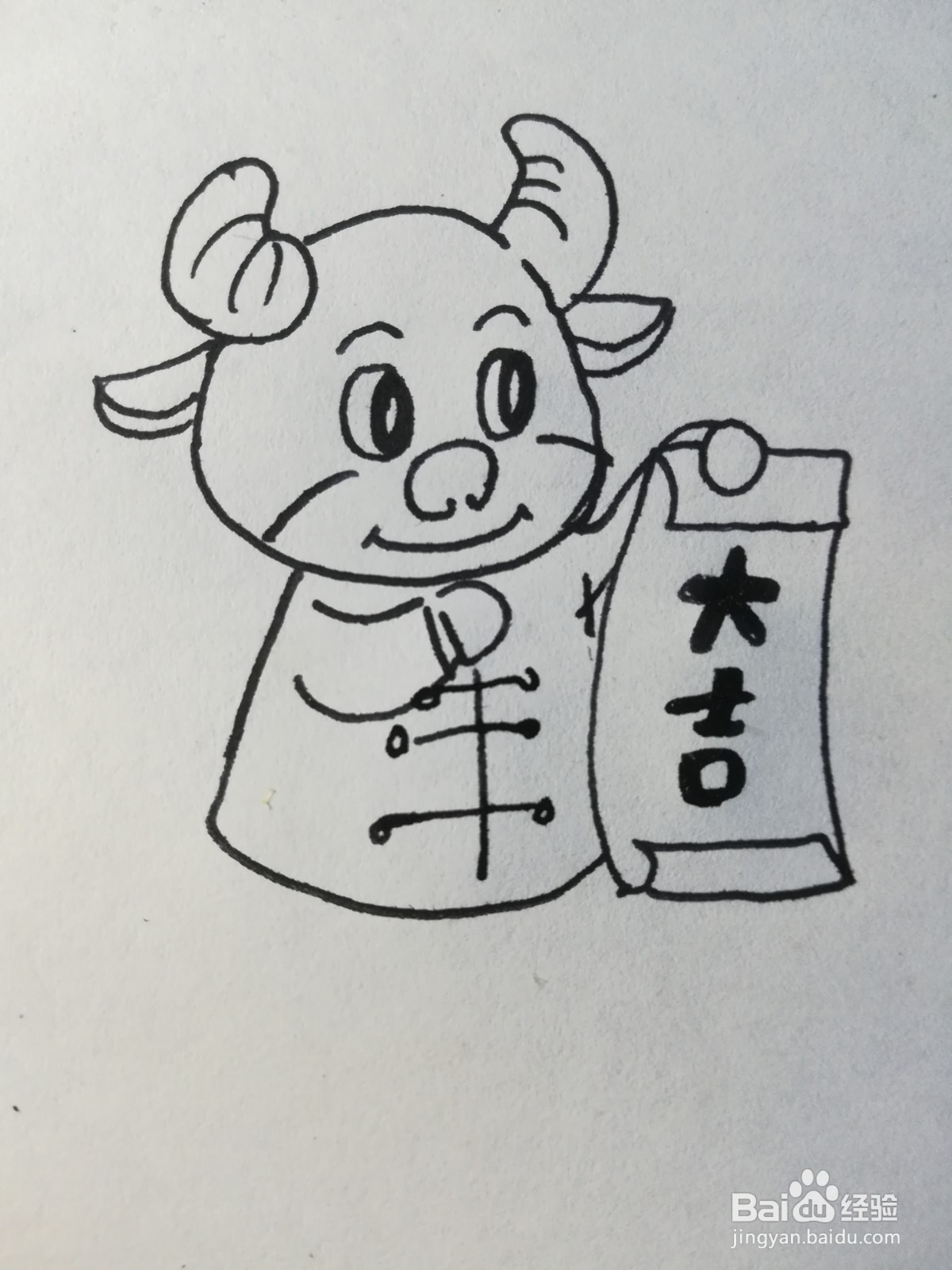 牛年怎么画简单一点漂亮