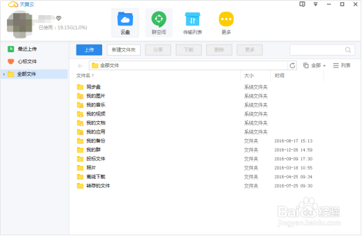 如何提高销售业绩?7个销售技巧任你选